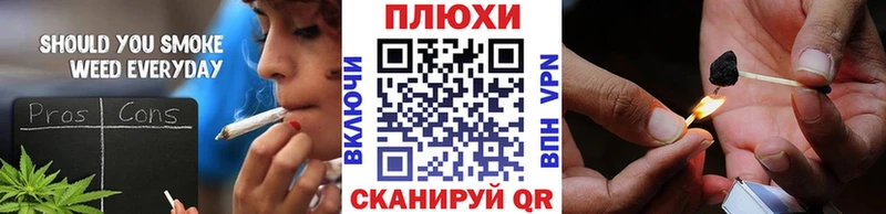 Купить Елец Псилоцибиновые грибы  КОКАИН  СК  АМФ  Гашиш  Марихуана 