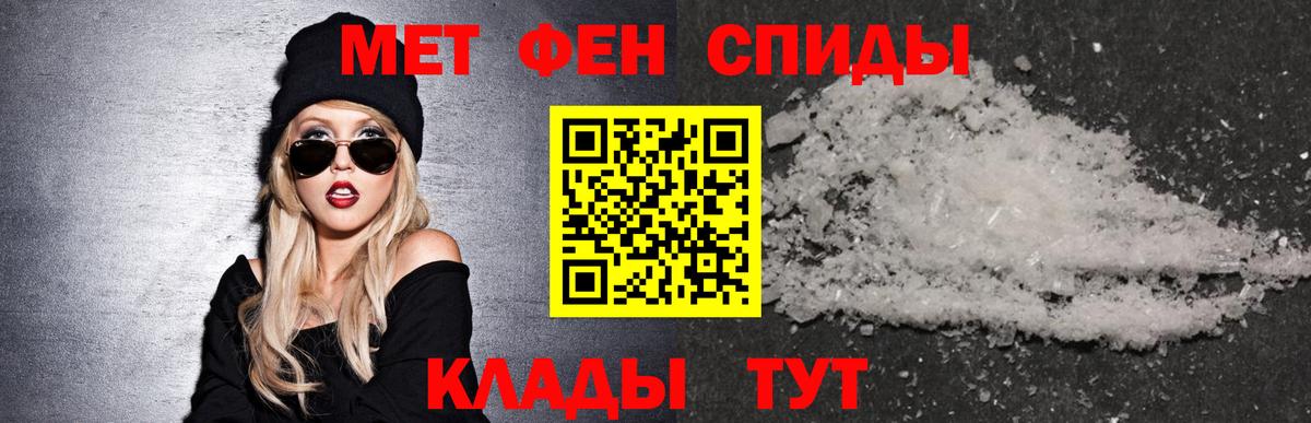 АМФ Premium Елец