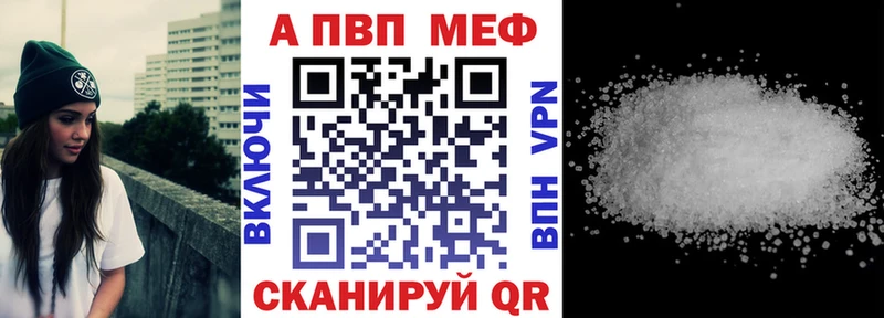 kraken сайт  Елец  А ПВП мука  как найти закладки 
