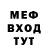 МЕТАДОН мёд Random 9001