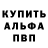 Кетамин VHQ Pavel Vigont