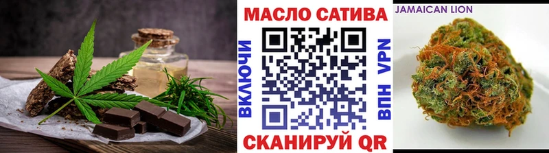 Cannafood марихуана  где купить наркоту  blacksprut онион  Елец 