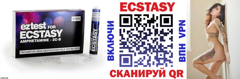 где купить наркоту  Елец  ЭКСТАЗИ таблы 