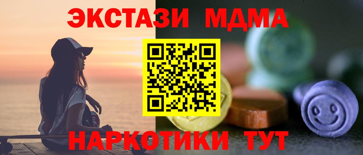 Экстази Punisher  Ecstasy диски  Ecstasy  Вход с VPN  Елец 