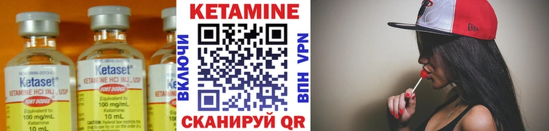 мега   Елец  КЕТАМИН ketamine  мориарти клад  цены  