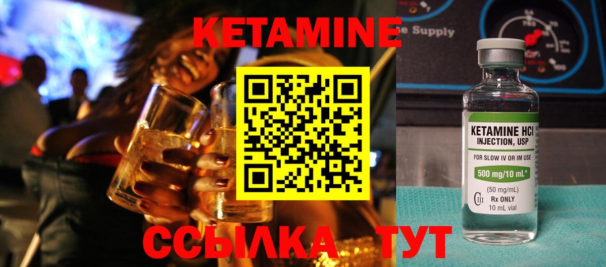 КЕТАМИН ketamine  даркнет состав  Елец  Вход с VPN 