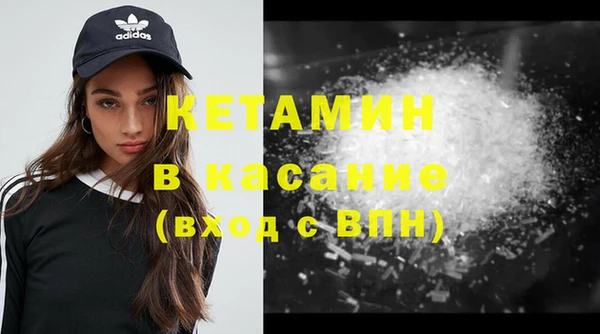 амфетамин Вяземский