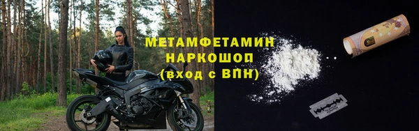 стафф Вязьма