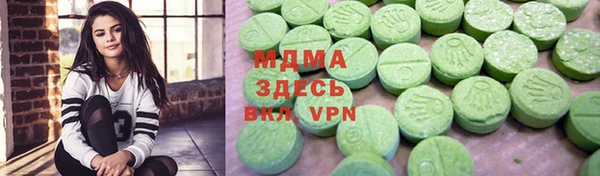 амфетамин Вяземский