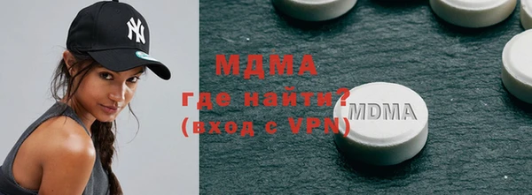 амфетамин Вяземский