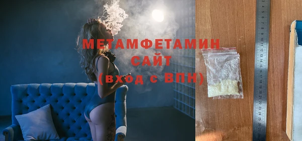 стафф Вязьма