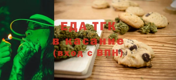 амфетамин Вяземский