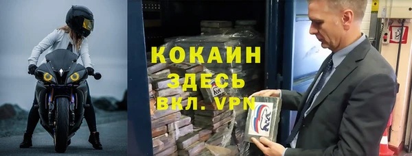амфетамин Вяземский