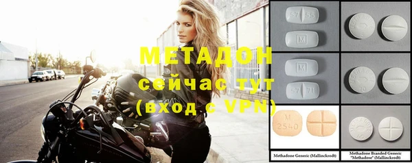 стафф Вязьма
