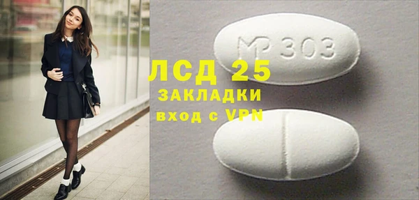 стафф Вязьма