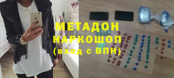 стафф Вязьма