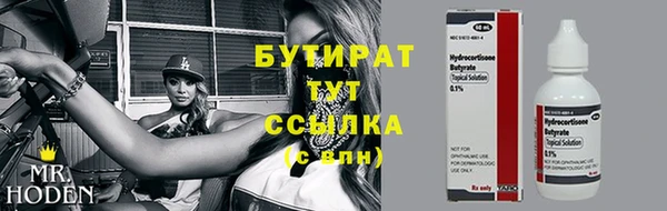 стафф Вязьма