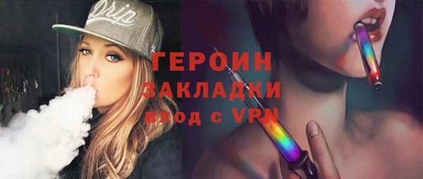амфетамин Вяземский