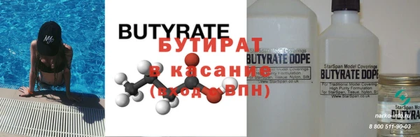 стафф Вязьма