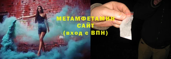 стафф Вязьма