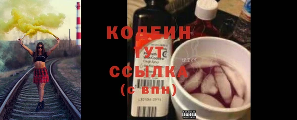 амфетамин Вяземский