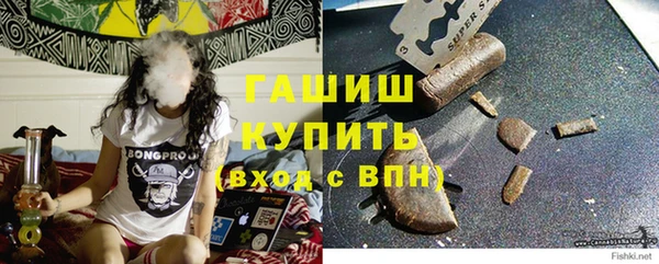 гашишное масло Вязники