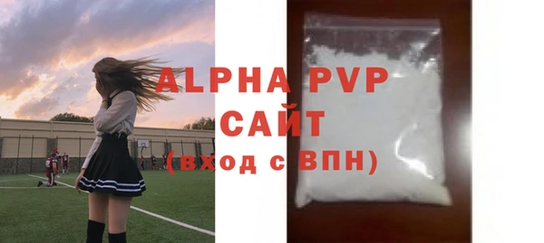 амфетамин Вяземский