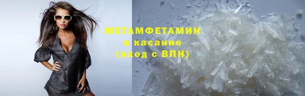 гашишное масло Вязники