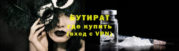 стафф Вязьма