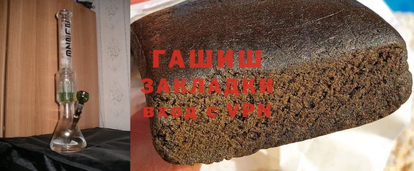 стафф Вязьма