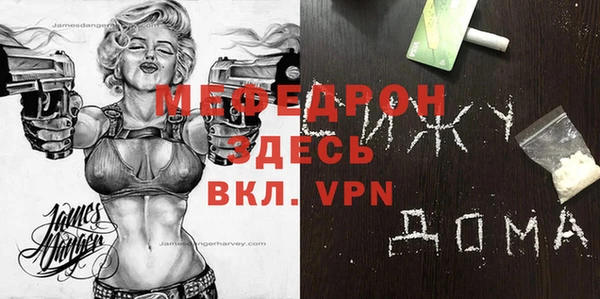 стафф Вязьма