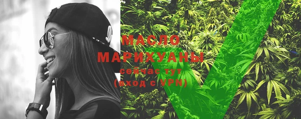 гашишное масло Вязники