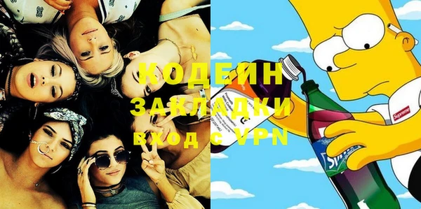 стафф Вязьма