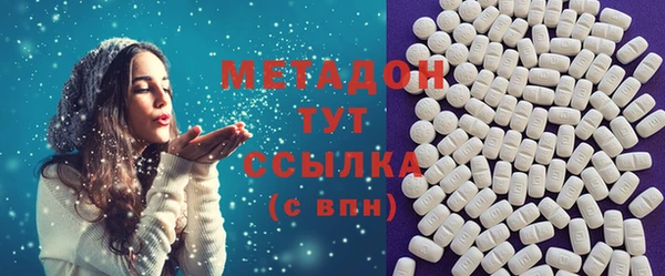 амфетамин Вяземский