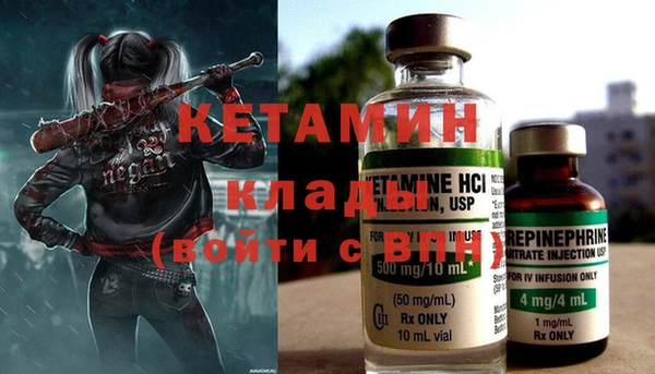 амфетамин Вяземский