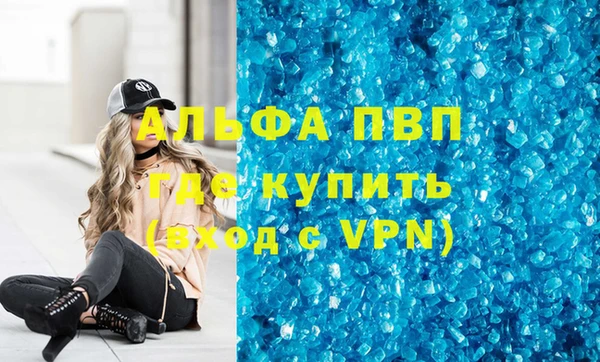 амфетамин Вяземский