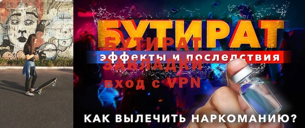 амфетамин Вяземский