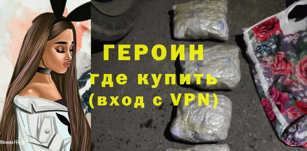 гашишное масло Вязники
