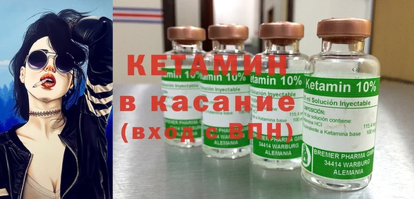 стафф Вязьма