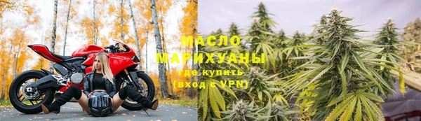 гашишное масло Вязники