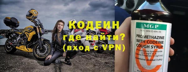 амфетамин Вяземский