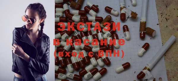 гашишное масло Вязники