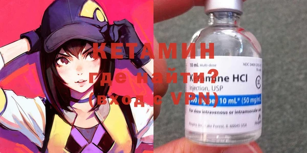 амфетамин Вяземский