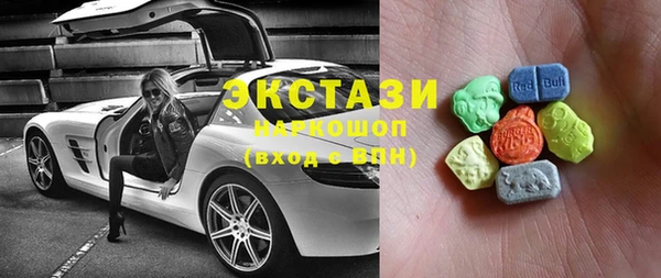 стафф Вязьма