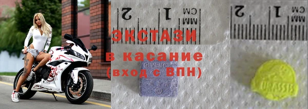 гашишное масло Вязники