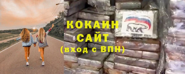 гашишное масло Вязники