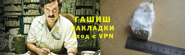 амфетамин Вяземский