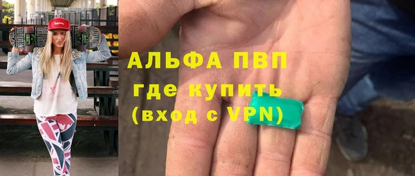 амфетамин Вяземский