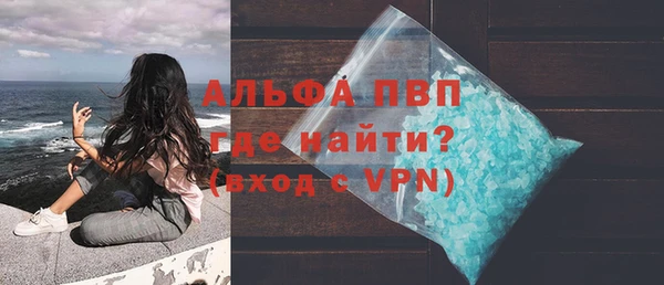 амфетамин Вяземский