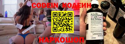 сатива Наро-Фоминск